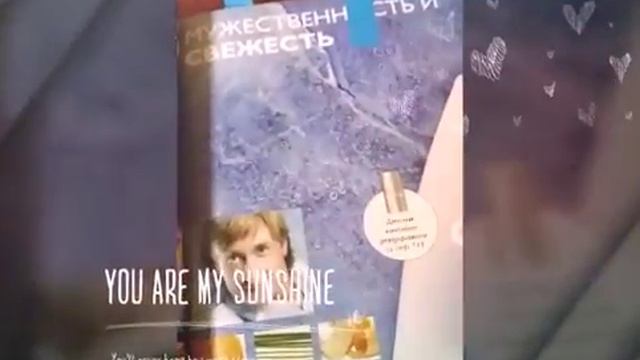 Подарки Влюбленным смотреть онлайн