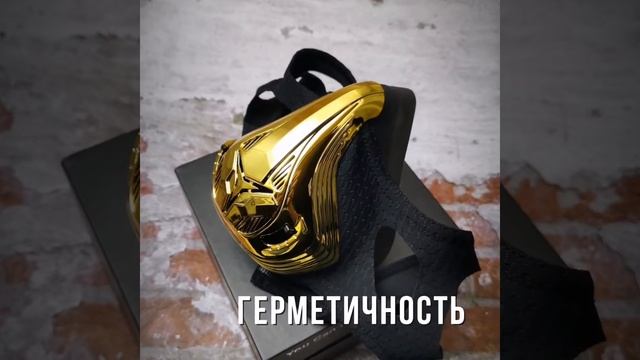 Тренировочная маска / маска для тренировки / спортивная маска смотреть онлайн