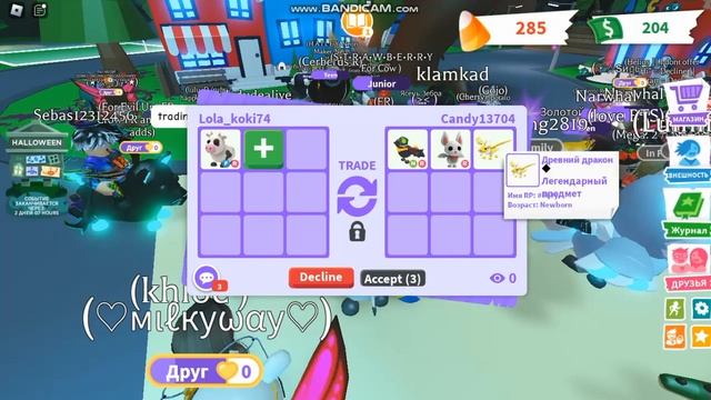 ЧТО ДАЮТ ЗА ФР КОРОВУ???? смотреть онлайн