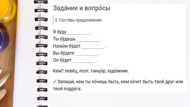 Профессии искусства смотреть онлайн