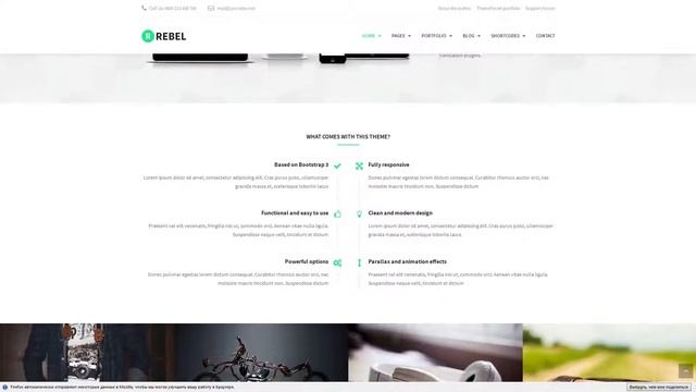 Rebel - WordPress Business Bootstrap Theme смотреть онлайн