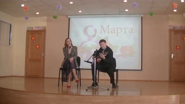 8 марта. Александр Юрьевич и Софья Ильинична - "Мне нравится" смотреть онлайн
