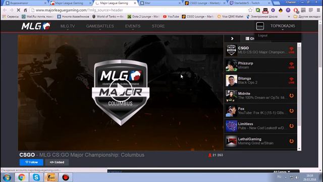 ЧТО НУЖНО СДЕЛАТЬ, ЧТОБЫ ВЫПАДАЛИ СУВЕНИРНЫЕ КЕЙСЫ MLG COLUMBUS 2016? смотреть онлайн