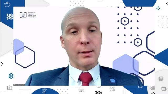 Методики финансового просвещения для воспитанников детских домов смотреть онлайн