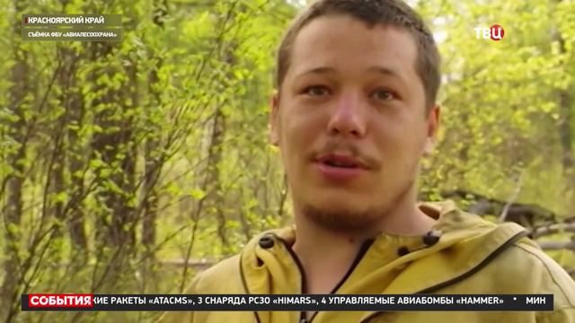 ТВ Центр # События, Москва, 10 июля 2024
Уже более миллиона гектаров леса объято огнем на территории смотреть онлайн