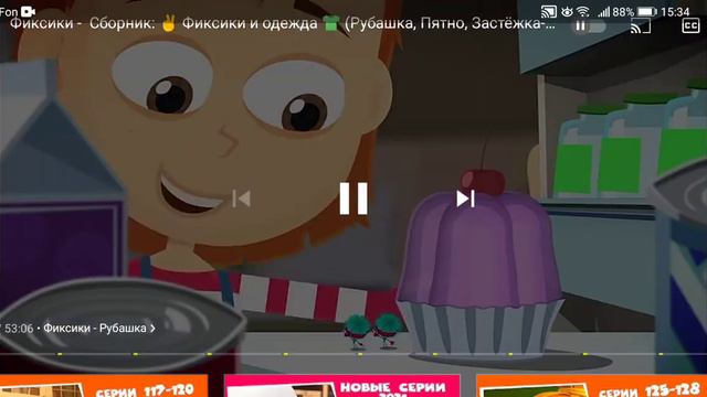 Амонгус смотреть онлайн