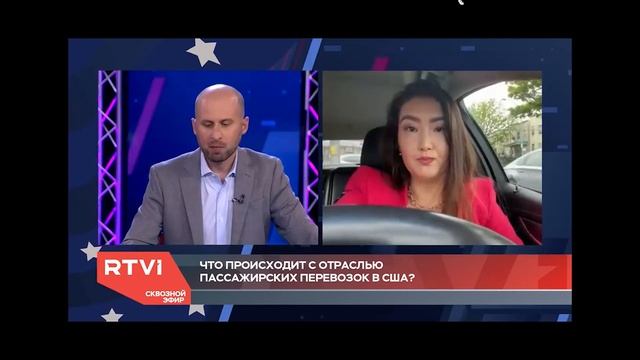 Сколько сейчас зарабатывают на Uber в США. Мое выступление на телевидении смотреть онлайн