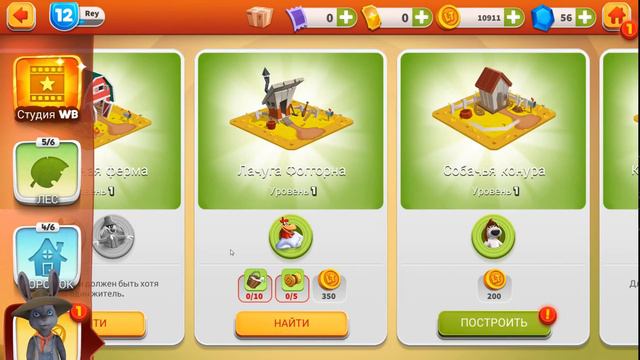 Looney Tunes #10 2 НОВЫХ ПЕРСОНАЖА К НАШИМ УСЛУГАМ )