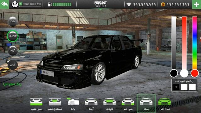 Modifie ?? "PEUGEOT PSRS EIX"#1 смотреть онлайн
