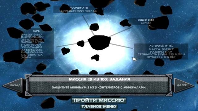 ArkLight 2: DarkSide. №6 Простые и быстрые миссии :) смотреть онлайн