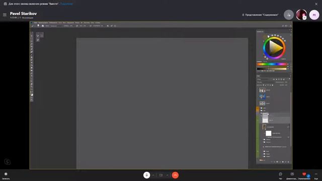 О геймдеве, фрилансе и иллюстрациях для Pathfinder // Павел Стариков aka Poulsta смотреть онлайн