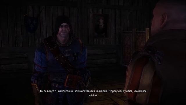 Ведьмак 2 : Убийцы Королей, Часть 7 - Резиденция Лоредо! смотреть онлайн