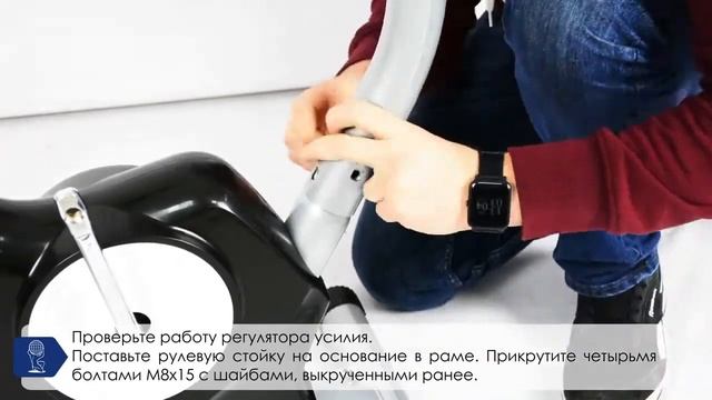 Велотренажер Atlas Sport DARK cardio. Инструкция по сборке смотреть онлайн