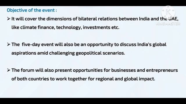 India global forum 2022 смотреть онлайн