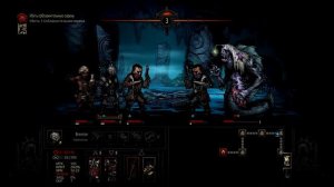 Darkest Dungeon Гайд - Лучшие составы пати