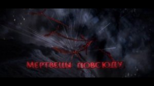 [RUS COVER] Devil May Cry 3 - Devils Never Cry