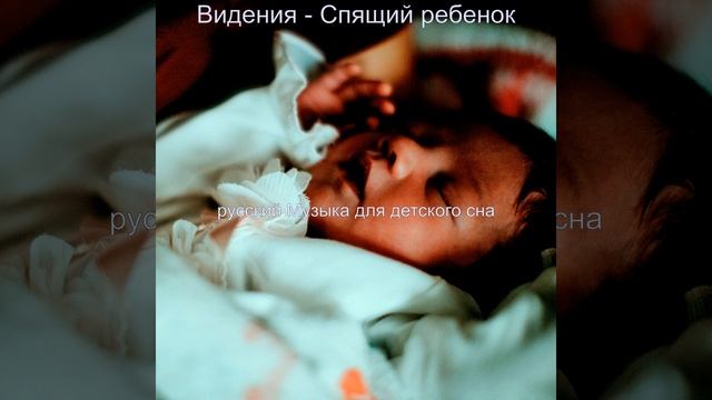 Звуки (Сказка на ночь) смотреть онлайн