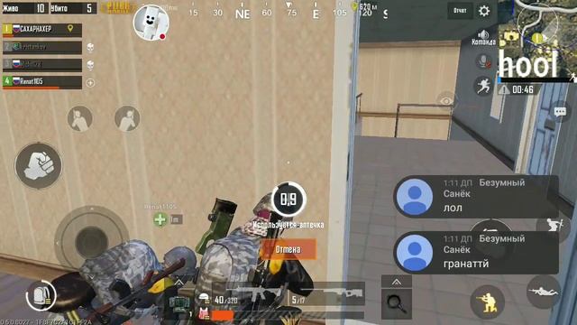 ▶️ТОПЫ БУДУТ?! PUBG MOBILE◀️ смотреть онлайн