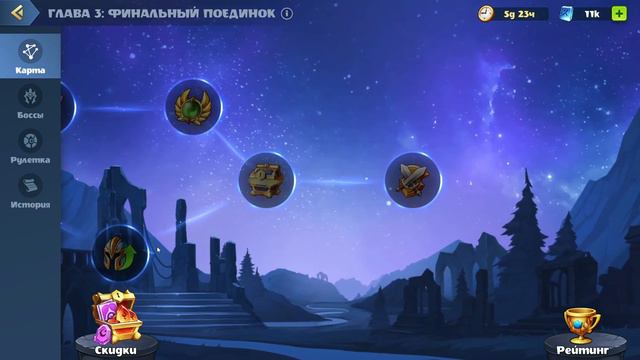 Mighty Party And our name is Legion часть 1 смотреть онлайн