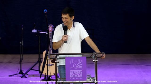 Проповедь "Шокер для дьявола" Евгений Шкуропат 15.05.2021 смотреть онлайн