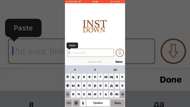 Как скачать видео с Instagram/// как ?? смотреть онлайн
