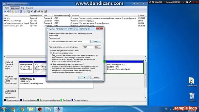 как создать раздел на жестком если диск (C:) забился смотреть онлайн