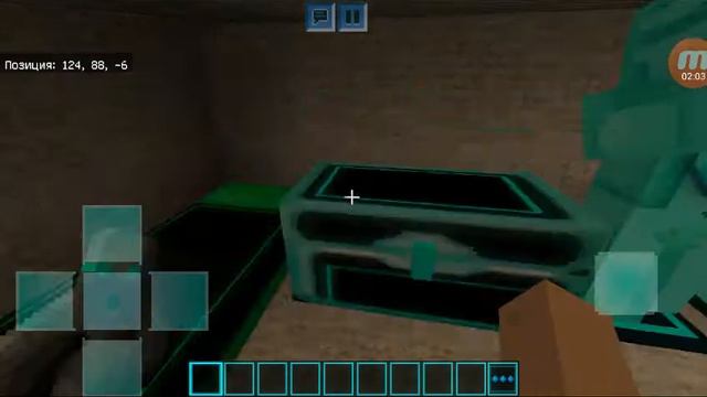 Как спрятать свои богатства от друзей и гриферов смотреть онлайн