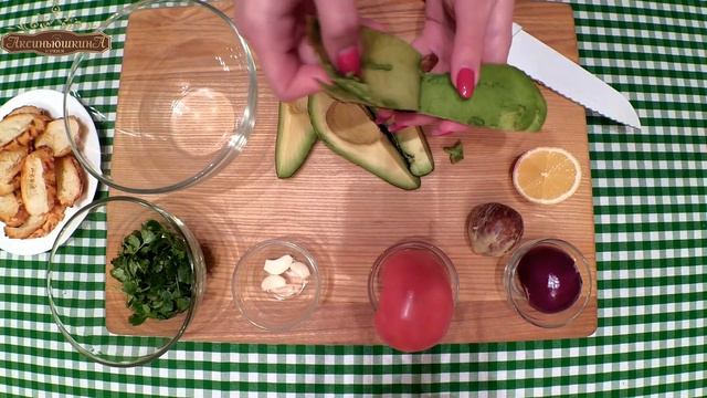 ГУАКАМОЛЕ рецепт ?