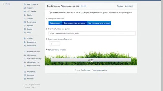 Магазин настольных игр и комиксов «42». Розыгрыш манги и билета в кино 11.09.2017 смотреть онлайн