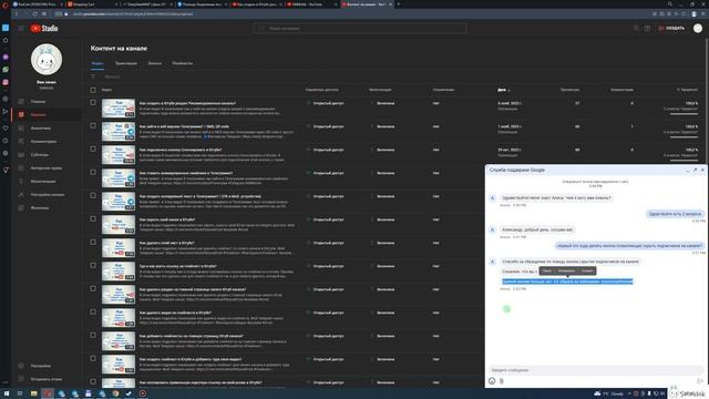 Как скрыть количество своих подписчиков в Ютубе? / Куда пропала кнопка? смотреть онлайн