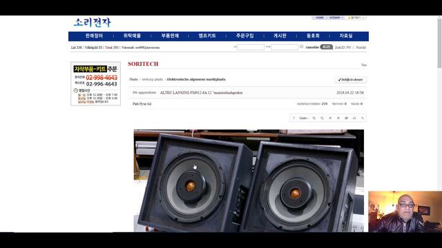 The biggest secret in audio world revealed - The cheap Altec Lansing 920-8b but much better as most смотреть онлайн