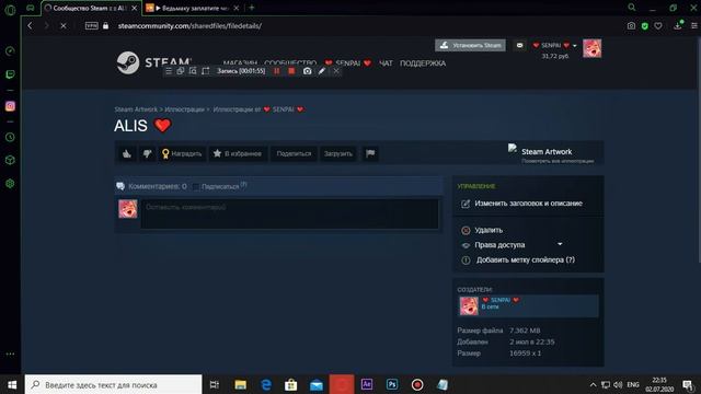 гайд по загрузке gif в витрину иллюстраций steam смотреть онлайн