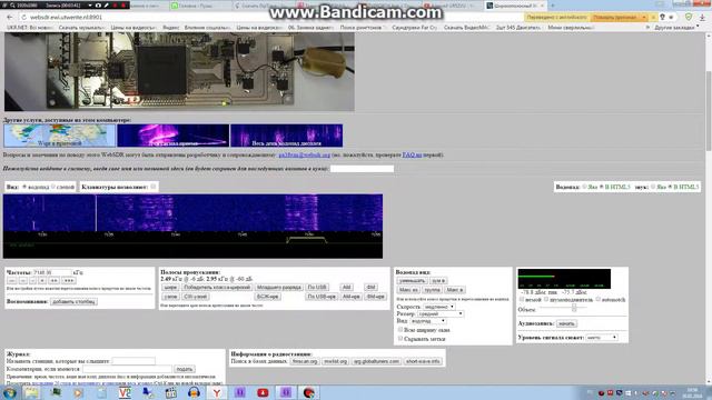 Websdr Org