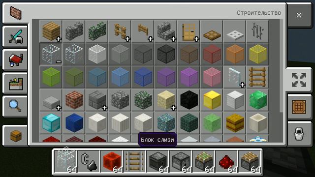 Как сделать ракету в Minecraft смотреть онлайн