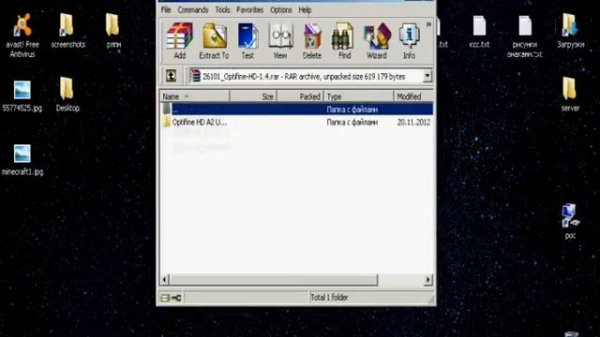Как установить Optifine-HD.