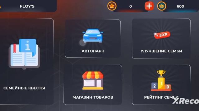 Про нашу семью на Блек Раше смотреть онлайн