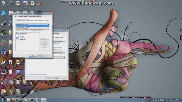 Watch Dogs - Решаем проблему с иероглифами (корявый шрифт)