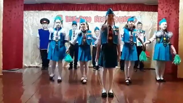 Отряд ЮИД "Сигнал" смотреть онлайн