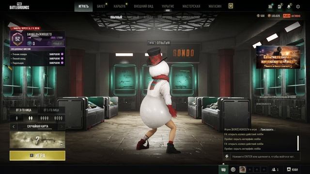 танец осколочный урон