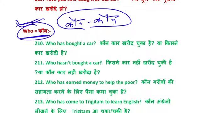 Day-15,PRESENT PERFECT & PRESENT PERFECT CONTINUOUS TENSE through TRANSLATION,Hindi Medium special❤ смотреть онлайн