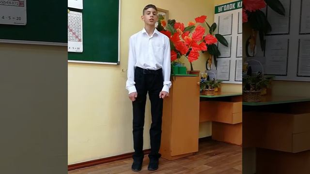 Поздравление с днем учителя смотреть онлайн