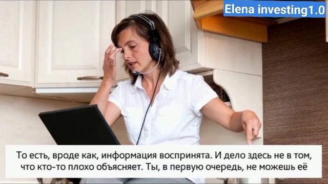 ВОСПРИЯТИЕ ИНФОРМАЦИИ! смотреть онлайн