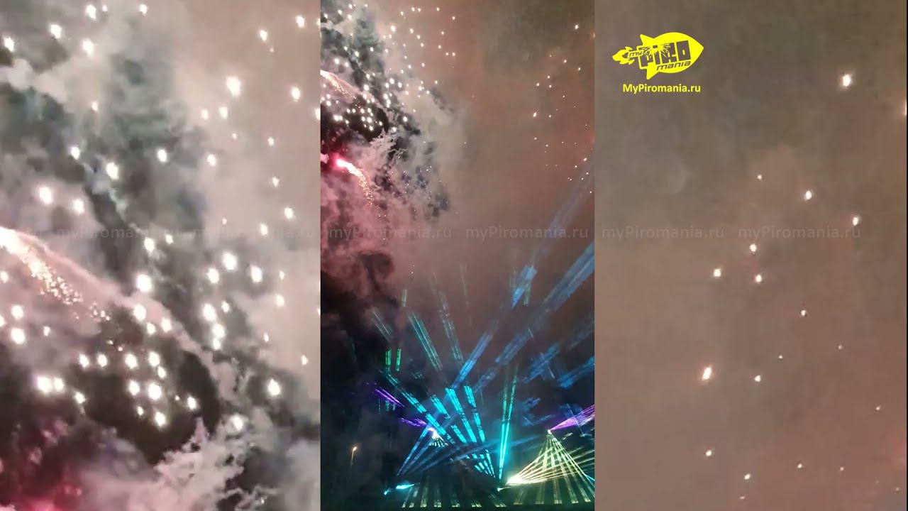 Лазерное бим-шоу и фейерверк // Лазеры и фейерверк. Пиромания, фейерверки Москва. смотреть онлайн