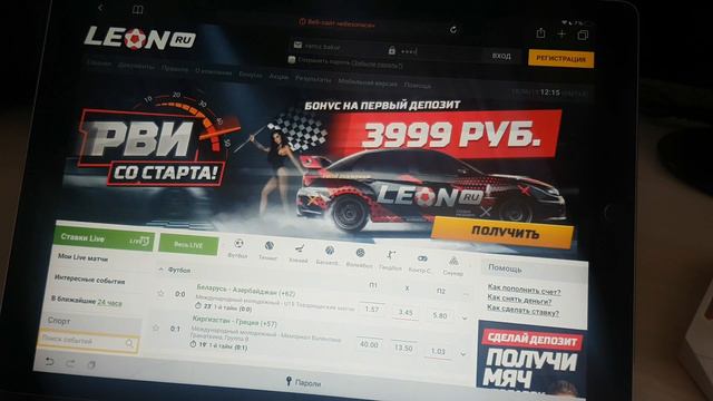 Отчёт платного матча за 6 06 смотреть онлайн