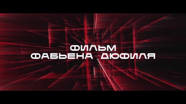 Фильм Имплант (2022) смотреть онлайн