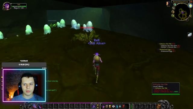 WOW TURTLE - ХАРДКОР без смертей! - Воин 1-60 lvl смотреть онлайн