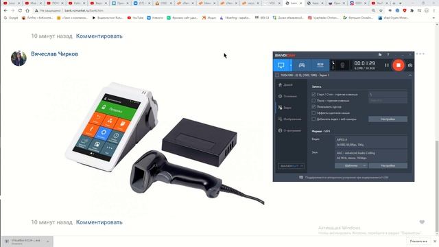 Выбор системы налогообложения.mp4 смотреть онлайн