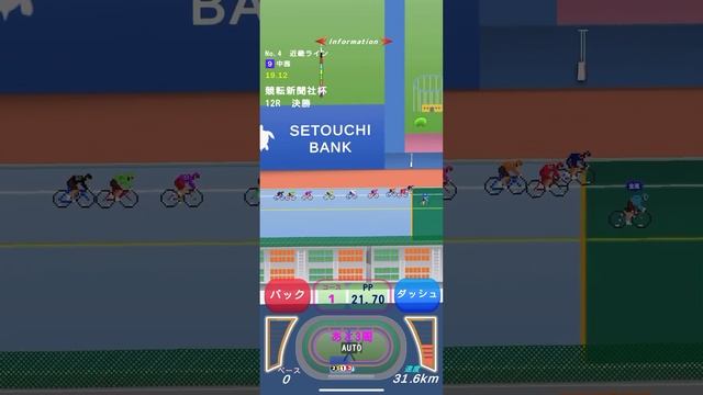 競争転ピストレーサー　初G1制覇！ смотреть онлайн