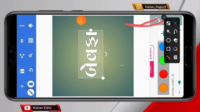 ? આવી Text Png બનાવતા શીખો |  Gujarati Text Png Editing  Pixallab App | Text Png Editing