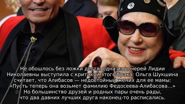 Бари Алибасов и Лидия Федосеева-Шукшина: Вот и прошли года, но мы не старые… смотреть онлайн